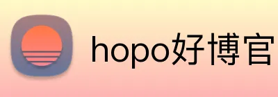 hopo好博官网 Logo